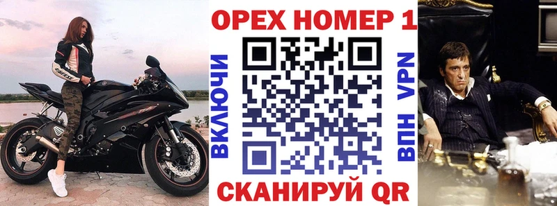 Цена Западная Двина Каннабис  Псилоцибиновые грибы  Альфа ПВП  Гашиш  МЕФ 