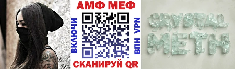Amphetamine VHQ  дарнет шоп  Западная Двина 