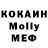 Метадон VHQ Qweet Jashin