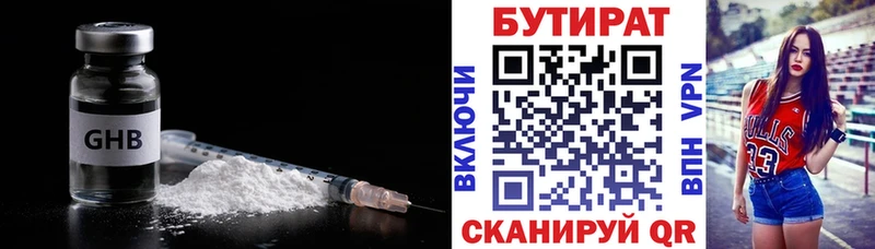 omg tor  Западная Двина  Бутират GHB 