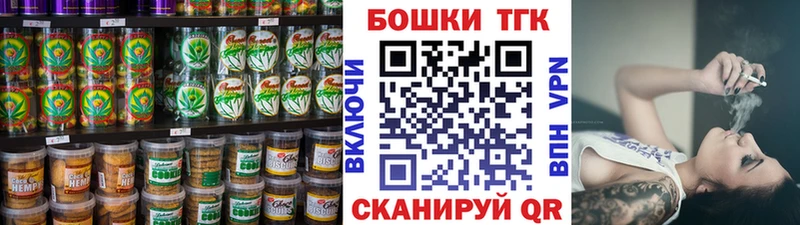 Печенье с ТГК марихуана  Западная Двина 