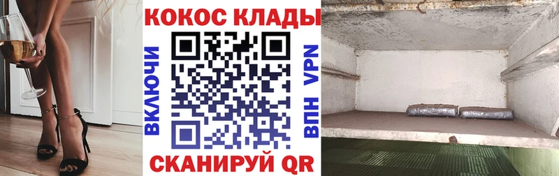 где купить наркоту Западная Двина Cocaine 99%