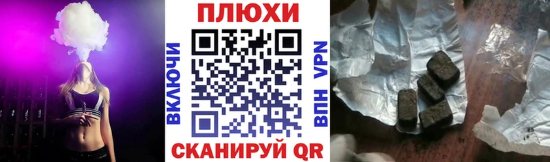 блэк спрут зеркало  Западная Двина  ГАШ 40% ТГК 