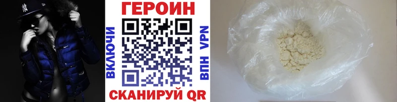 маркетплейс официальный сайт  мега ТОР  Западная Двина  ГЕРОИН Афган 