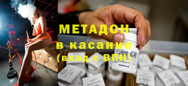 мяу мяу мука Новозыбков