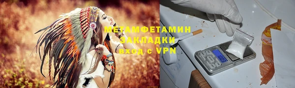 мяу мяу мука Нязепетровск