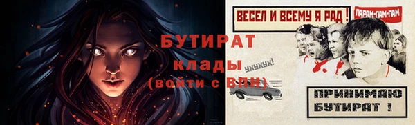 мяу мяу мука Новозыбков