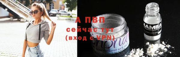 ALPHA PVP Новокубанск