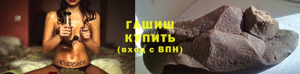 ALPHA PVP Новокубанск