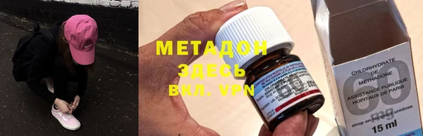 мяу мяу мука Новозыбков