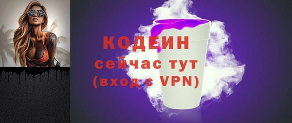 мяу мяу мука Новозыбков