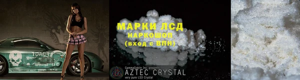 COCAINE Новодвинск