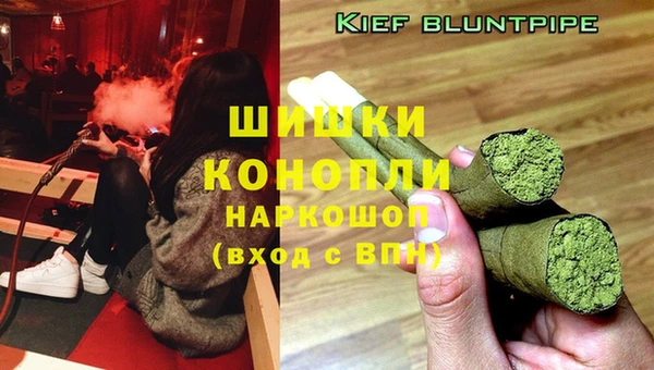 ALPHA PVP Новокубанск