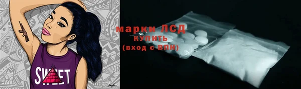 ALPHA PVP Новокубанск