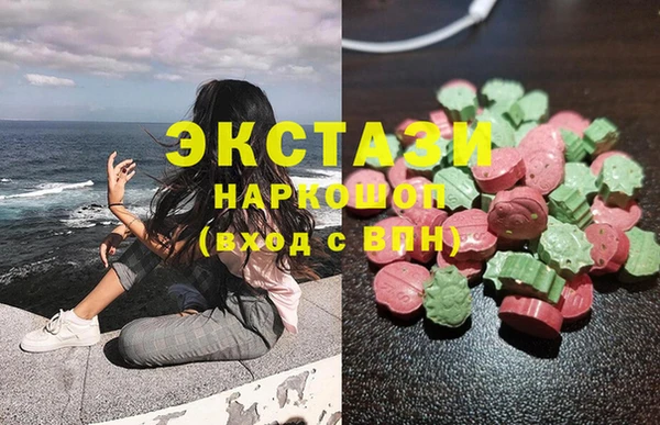 мяу мяу мука Новозыбков