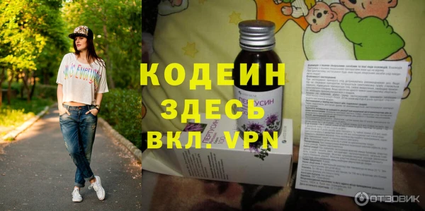 ALPHA PVP Новокубанск