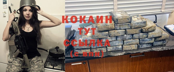 мяу мяу мука Нязепетровск