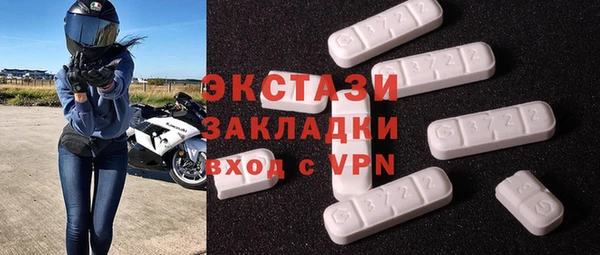 марки lsd Нефтегорск