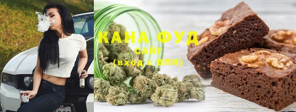 ALPHA PVP Новокубанск