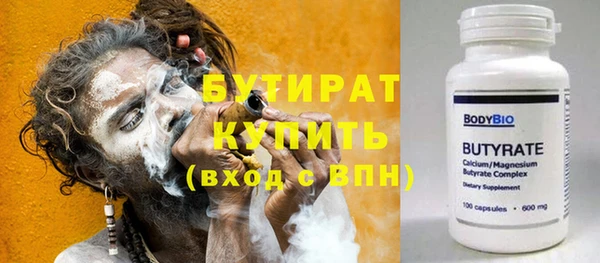 мяу мяу мука Нязепетровск