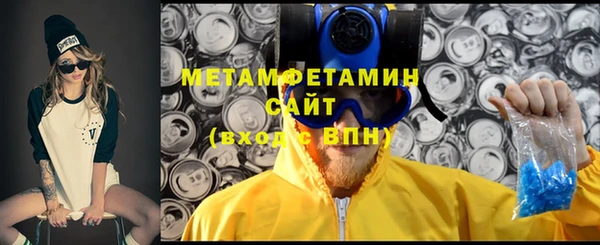 мяу мяу мука Нязепетровск