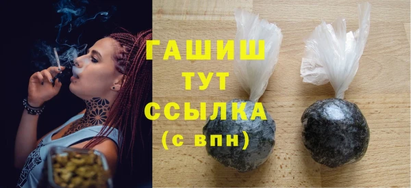 ПСИЛОЦИБИНОВЫЕ ГРИБЫ Нягань