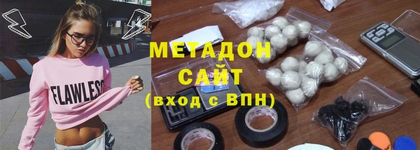 COCAINE Новодвинск