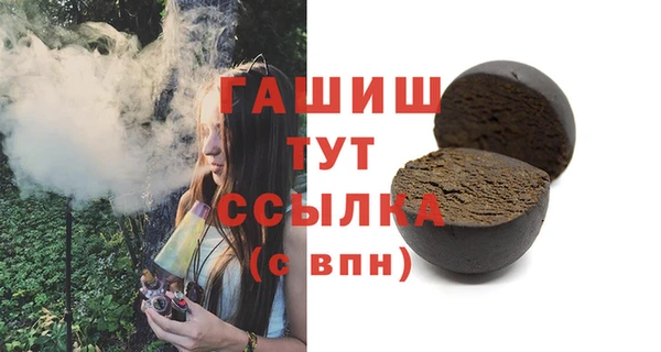 ALPHA PVP Новокубанск