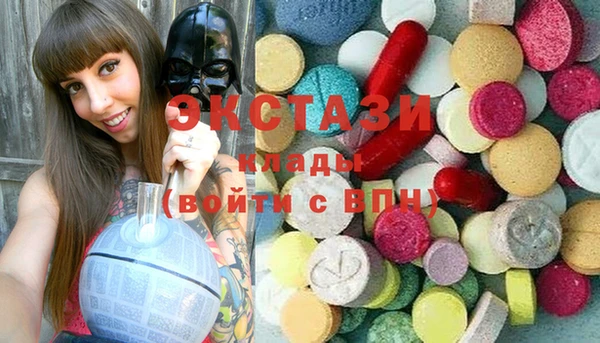 ПСИЛОЦИБИНОВЫЕ ГРИБЫ Нягань