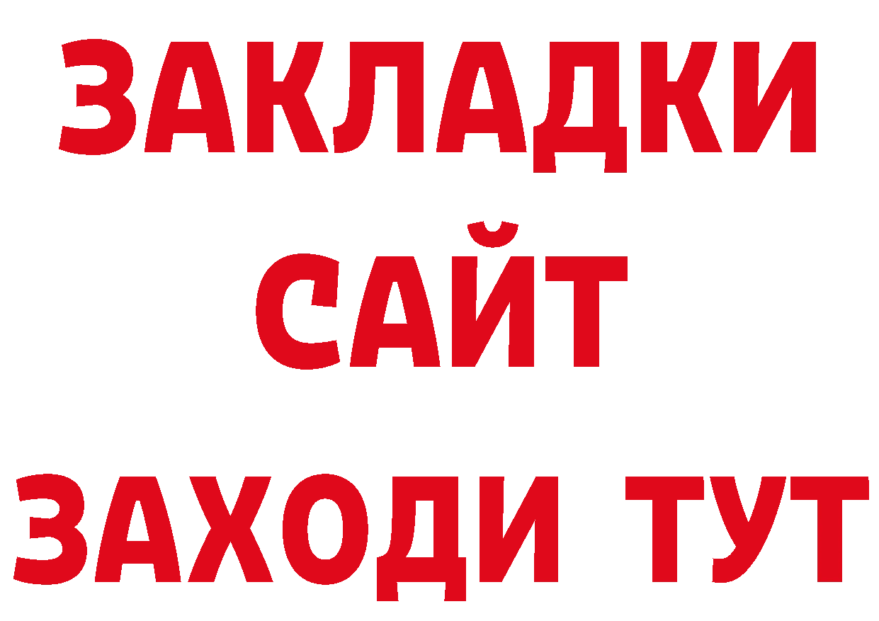 ТГК вейп зеркало нарко площадка кракен Западная Двина