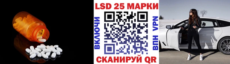 LSD-25 экстази ecstasy Западная Двина