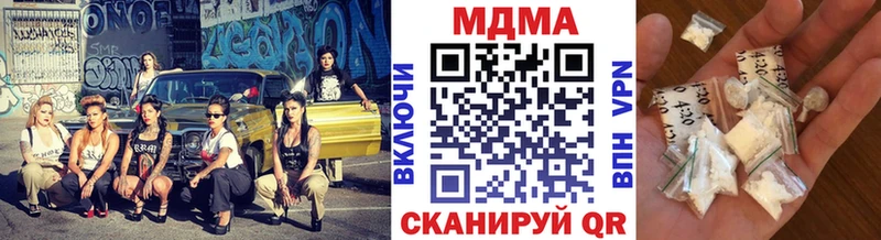 KRAKEN ссылки  Западная Двина  MDMA VHQ  купить наркотик 