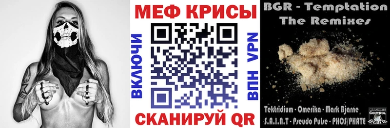 наркошоп  Западная Двина  blacksprut зеркало  сайты даркнета телеграм  Мефедрон мука 