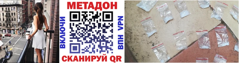гидра вход  Западная Двина  Метадон кристалл  купить наркоту 