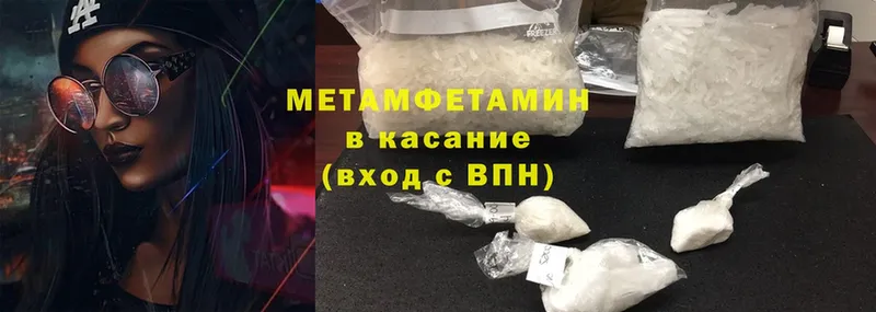 закладки  Западная Двина  Метамфетамин Methamphetamine 