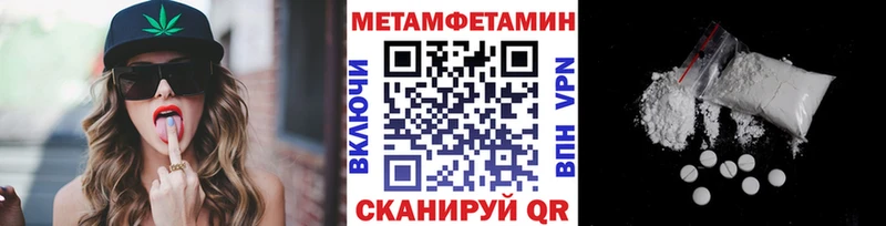 МЕТАМФЕТАМИН витя  Западная Двина 