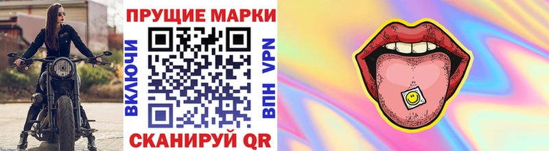 omg как войти  Западная Двина  Марки 25I-NBOMe 1,8мг 