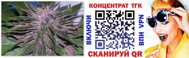 ОМГ ОМГ как зайти Западная Двина Дистиллят ТГК гашишное масло купить наркотик